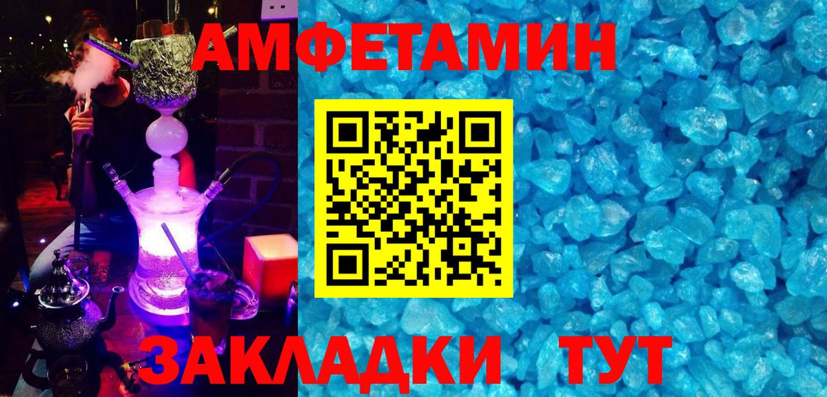 АМФ VHQ Звенигород
