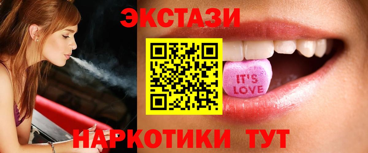 ЭКСТАЗИ DUBAI Звенигород