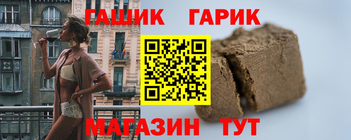 ГАШ Изолятор  ГАШИШ ice o lator  ГАШ  Звенигород  Вход с VPN 