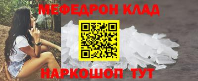 метамфетамин Кунгур