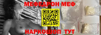 альфа пвп VHQ Краснокаменск