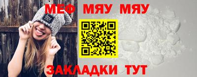 спайс Кулебаки