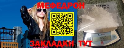альфа пвп VHQ Краснокаменск