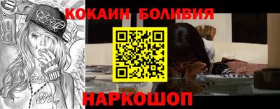 альфа пвп VHQ Краснокаменск