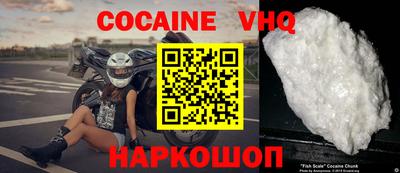 альфа пвп VHQ Краснокаменск