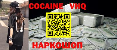 PSILOCYBIN Краснознаменск