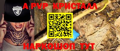 метамфетамин Кунгур