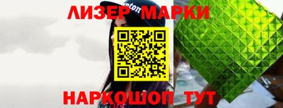 PSILOCYBIN Краснознаменск