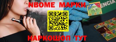 альфа пвп VHQ Краснокаменск
