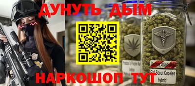 метамфетамин Кунгур