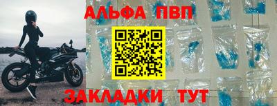 метамфетамин Кунгур