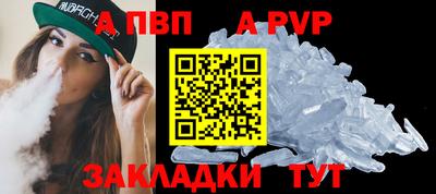 спайс Кулебаки