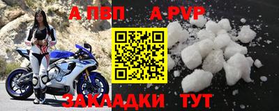 бутик Кумертау