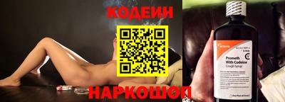 PSILOCYBIN Краснознаменск