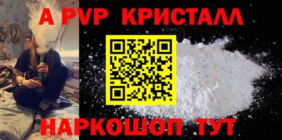бутик Кумертау