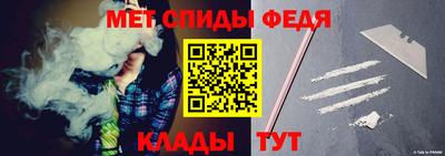 альфа пвп VHQ Краснокаменск