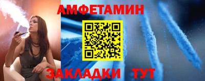 PSILOCYBIN Краснознаменск