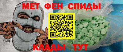 альфа пвп VHQ Краснокаменск