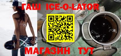 бутик Кумертау