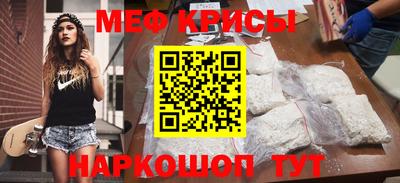 альфа пвп VHQ Краснокаменск