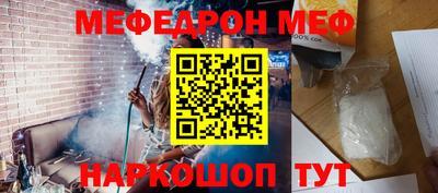 альфа пвп VHQ Краснокаменск