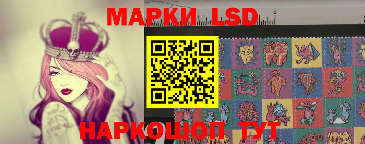 LSD-25 экстази ecstasy Звенигород