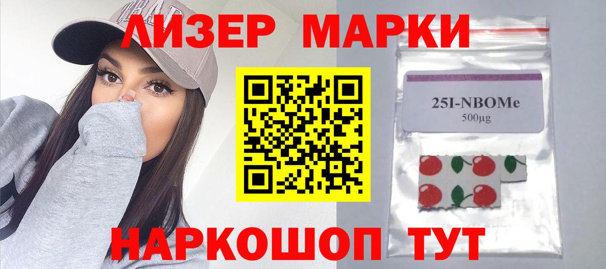 Звенигород  Лсд 25 экстази кислота  Вход с VPN  LSD-25 экстази ecstasy 
