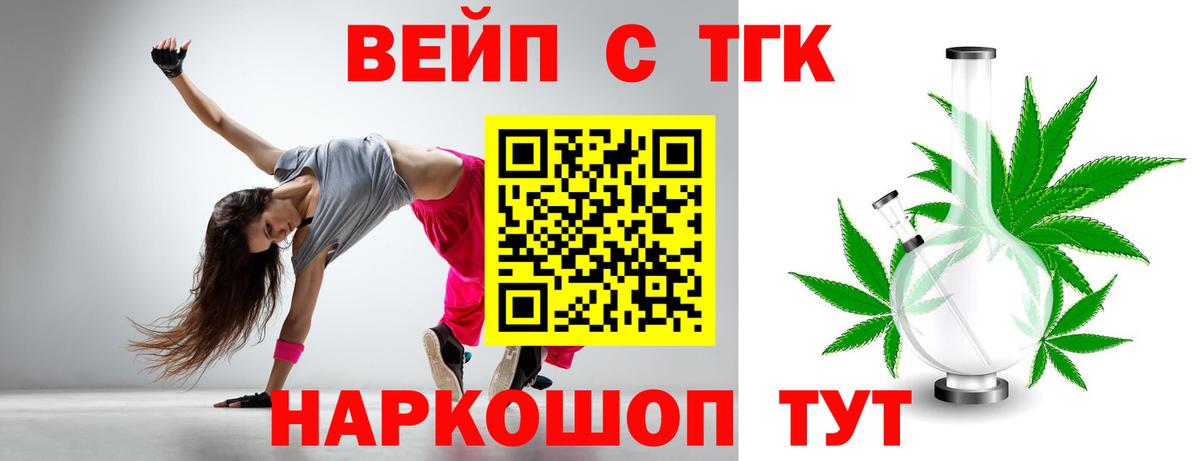 Дистиллят ТГК гашишное масло Звенигород