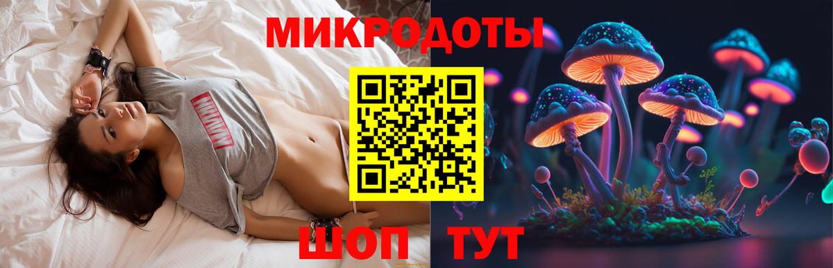 Звенигород  купить наркоту  Вход с VPN  Галлюциногенные грибы мухоморы 