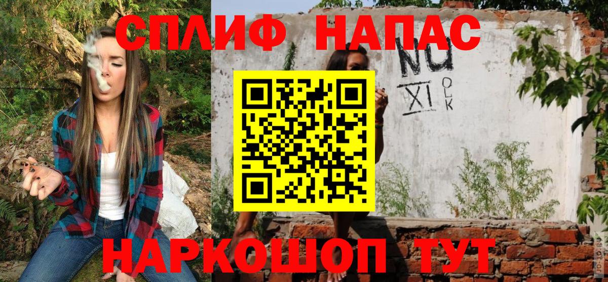 Канабис VHQ Звенигород