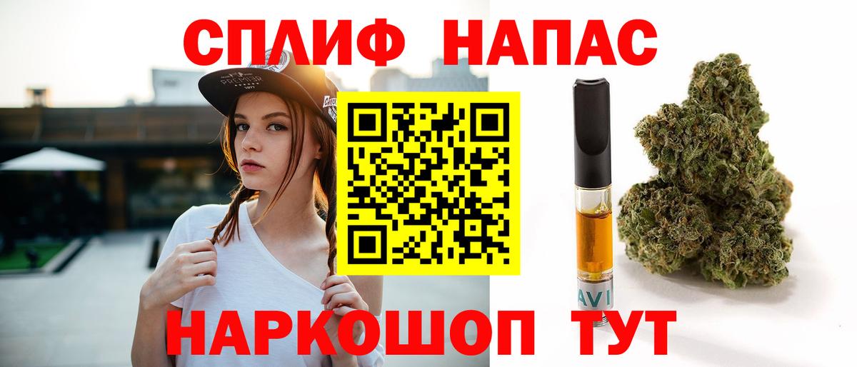 Бошки Шишки Amnesia  Вход с VPN  Бошки марихуана LSD WEED  Шишки марихуана SATIVA & INDICA  Звенигород 